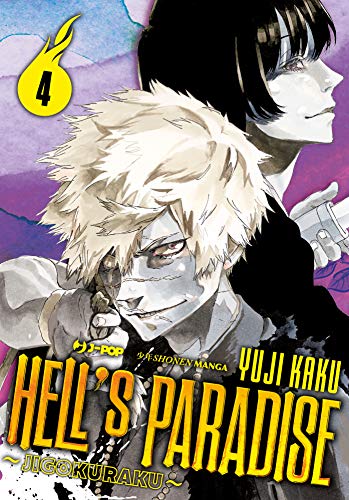 Hell S Paradise Jigokuraku Vol Di Yuji Kaku Babelezon